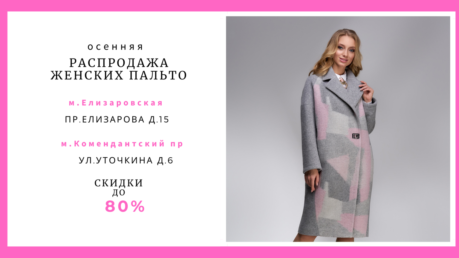 Главная Главная